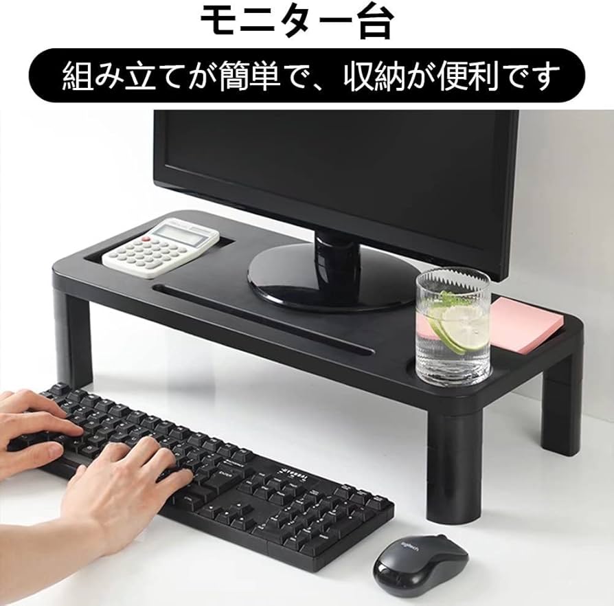 Amazon.co.jp: Artispro 机上台 パソコン台 高さ調節可能 耐荷重30kg Amazon.co.jp: Artispro 机上台 パソコン台 高さ調節可能 耐荷重30kg